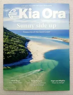 ニュージーランド航空 機内誌 6月号 — image 1