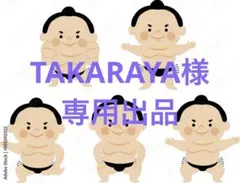 ご希望商品 — image 1