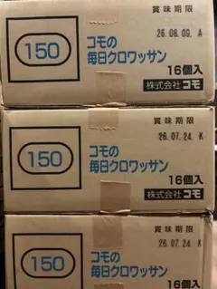 【緊急入荷、早い者勝ち】毎日クロワッサン16個入り×3箱 — image 1