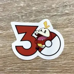 ホゲータ　コロコロ　ポケモン　30周年　フレークシール — image 1