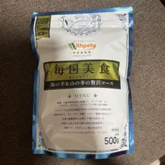 withpety 毎日美食 海の幸＆山の幸の贅沢コース 500g — image 1
