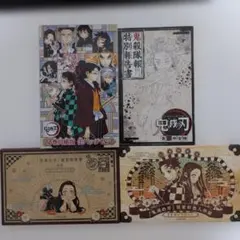 鬼滅の刃　20巻 21巻 22巻 特装版セット — image 1