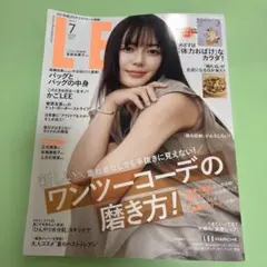 リー　LEE　7月号 — image 1