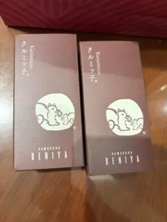 鎌倉紅谷 クルミッ子(5個入) × 2箱 — image 1