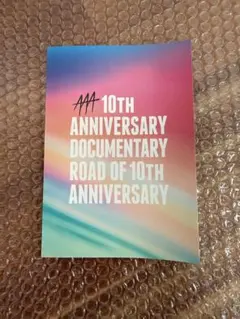 AAA 10th Anniversary Documentary 写真集 — image 1