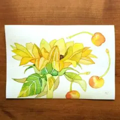 瑞々しいヒマワリとサクランボ（水彩画）（原画） — image 1