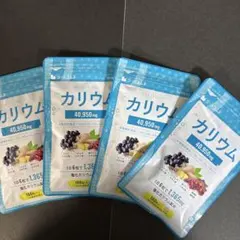 シードコムス　塩化カリウム　錠剤　180粒入りを４袋 — image 1