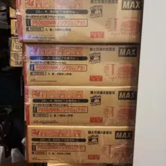 ボードビス28 アカ MAX 新品未使用 4箱セット — image 1