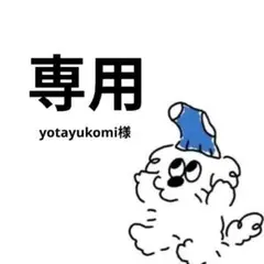 yotayukomi様 — image 1