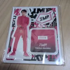 IMP　鈴木大河くん　アクスタ — image 1