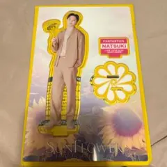 FANTASTICS 堀夏喜 アクスタ sunflower — image 1