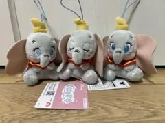 ダンボ ぬいぐるみ マスコット 3点セット — image 1
