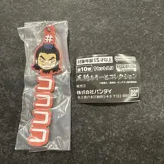 キングダム 王騎あそーとコレクション — image 1