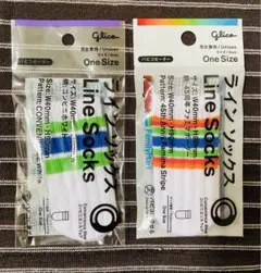 グリコ　Glico パピコセーター ラインソックス 2種類セット — image 1