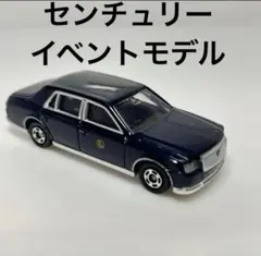 トミカ トヨタ センチュリー イベントモデル No.18 — image 1