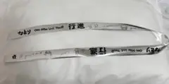 なとり 行進 銀テープ — image 1