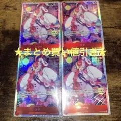 初心者太郎アンドファミリー様 リクエスト 3点 まとめ商品 — image 1