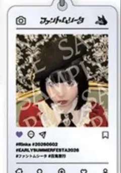 ファントムシータ 凛花 アクリルキーホルダー — image 1
