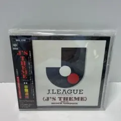 春畑道哉 J'S THEME Jリーグ CD — image 1