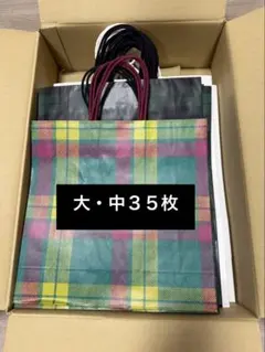 三越伊勢丹 ISETAN 紙袋 35枚まとめ売り ３サイズ 大量 — image 1