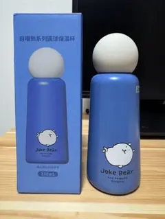 MINISO ナガノくま ステンレス水筒 330mL — image 1