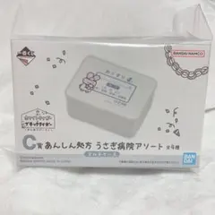 一番くじ ホワイトタイガーとブラックタイガー Ｃ賞 マルチケース — image 1