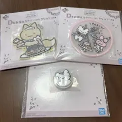 ホワイトタイガーとブラックタイガー 一番くじ D賞 — image 1