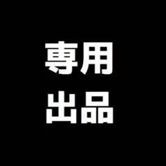 カールカナイ 東様専用 Tシャツ2枚 — image 1