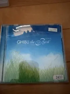 ジブリ CD — image 1