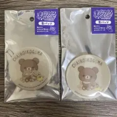 まじかる百貨店 チャイロイコグマ 缶バッジ — image 1