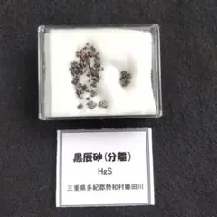 まみこう様 リクエスト 2点 まとめ商品 — image 1