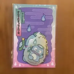 さんりおきゃらくたーず どろろん夜光アクリルキーホルダー はんぎょどん — image 1