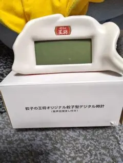 餃子の王将 オリジナル餃子型デジタル時計 — image 1