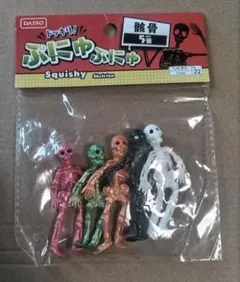 DAISO スクイーズ 骸骨 5個入 — image 1