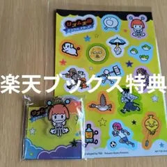 リズム天国 ミラクルスターズ 特典 アクリルキーホルダー デコレーションシール — image 1