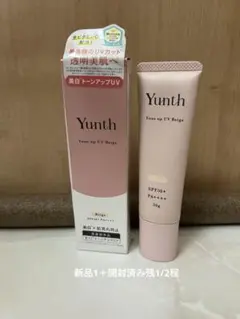 2本セットYunth 薬用トーンアップUV ベージュ 30g — image 1