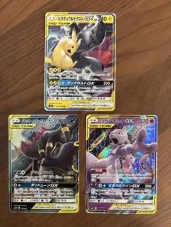 【300円スタート】ポケモンカード タッグチーム — image 1