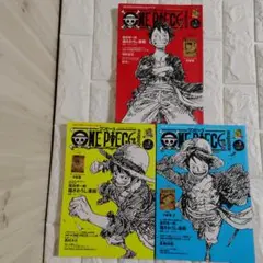 ONE PIECE magazine Vol.1 2 3 3冊 セット — image 1