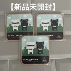 【新品未開封】デリカミニ デリ丸　コースター 3枚セット — image 1