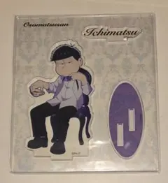 オシアド 一松 アクスタ — image 1