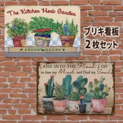 ブリキ看板 — image 1