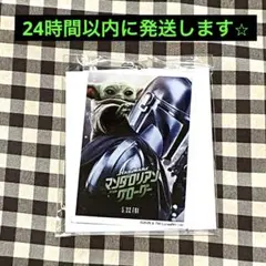 マンダロリアン アンド グローグー アクリルキーホルダー スタンプラリー — image 1
