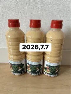 ジョセフィーヌ ドレッシング 3本セット — image 1
