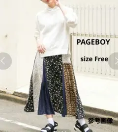 PAGEBOY アソートガラ パッチワークスカート フリー 匿名 — image 1