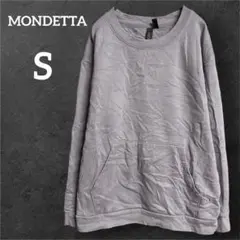 MONDETTA【S】薄紫 トレーナー スウェット 裏起毛 シンプル カジュアル — image 1