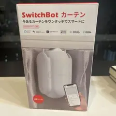 SwitchBot カーテン U型レール 本体 — image 1