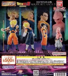 HGドラゴンボール 05 MAJIN BUU SAGA2 全4種セット ガチャ — image 1