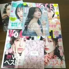 美容雑誌 VOCE 美的 まとめ売り — image 1