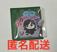 サイレントヒルf × ぶくぶ　セリフアクリルキーホルダー　雛子　アヤカカシ — image 1