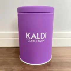 KALDI キャニスター 紫 — image 1